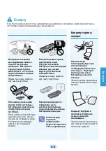 Preview for 123 page of Samsung NB28 Plus User Manual