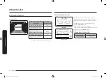 Предварительный просмотр 132 страницы Samsung NE58 93 Series User Manual