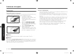 Предварительный просмотр 140 страницы Samsung NE58 93 Series User Manual