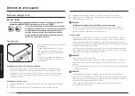 Preview for 188 page of Samsung NE58K9850 Series User Manual