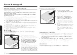 Preview for 190 page of Samsung NE58K9850 Series User Manual