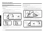 Предварительный просмотр 168 страницы Samsung NE59 685 Series User Manual