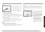 Preview for 43 page of Samsung NE59 785 Series User Manual