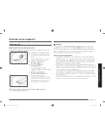 Preview for 81 page of Samsung NE59K3310AS User Manual