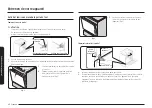 Preview for 144 page of Samsung NE59M9430 Series User Manual