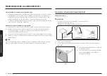 Preview for 96 page of Samsung NE63 611 S Series User Manual