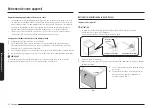 Preview for 150 page of Samsung NE63 611 S Series User Manual