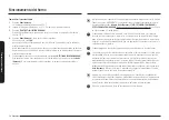 Предварительный просмотр 96 страницы Samsung NE63 631 S Series User Manual