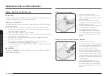 Предварительный просмотр 102 страницы Samsung NE63 631 S Series User Manual