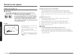 Предварительный просмотр 158 страницы Samsung NE63 631 S Series User Manual