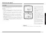 Предварительный просмотр 169 страницы Samsung NE63*671 Series User Manual