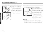 Предварительный просмотр 128 страницы Samsung NE63 675 Series User Manual