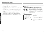 Предварительный просмотр 192 страницы Samsung NE63 675 Series User Manual