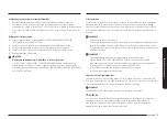 Предварительный просмотр 193 страницы Samsung NE63 675 Series User Manual