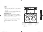 Предварительный просмотр 83 страницы Samsung NE63 811 Series User Manual