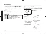 Предварительный просмотр 86 страницы Samsung NE63 811 Series User Manual