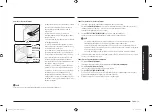 Предварительный просмотр 99 страницы Samsung NE63 811 Series User Manual