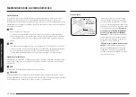 Preview for 108 page of Samsung NE63 8315 Series User Manual