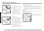 Preview for 120 page of Samsung NE63 841 Series User Manual