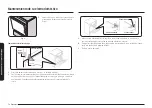 Preview for 122 page of Samsung NE63 841 Series User Manual