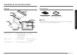 Preview for 157 page of Samsung NE63 841 Series User Manual