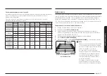 Предварительный просмотр 99 страницы Samsung NE63 851 Series User Manual