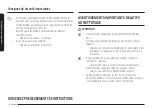 Preview for 154 page of Samsung NE63 871 Series User Manual