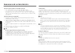 Preview for 118 page of Samsung NE63BB861112AA User Manual