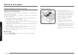 Preview for 204 page of Samsung NE63CB831512 User Manual