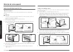 Preview for 206 page of Samsung NE63CB831512 User Manual