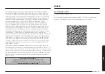 Preview for 209 page of Samsung NE63T8911SG User Manual