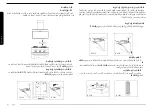 Preview for 16 page of Samsung NK24N7060VB User Manual