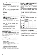 Предварительный просмотр 43 страницы Samsung NK24N9804VB Installation Instruction Manual