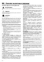 Предварительный просмотр 56 страницы Samsung NK36M5070BS/UR Installation Instruction Manual