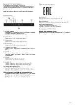 Предварительный просмотр 37 страницы Samsung NK36M7070VS/UR Installation Instruction Manual