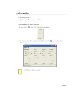 Preview for 180 page of Samsung NP-Q30 User Manual