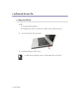 Preview for 203 page of Samsung NP-Q30 User Manual