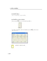 Preview for 209 page of Samsung NP-Q35 User Manual