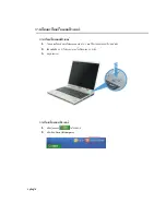 Preview for 188 page of Samsung NP-R45 User Manual