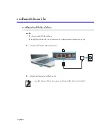 Preview for 230 page of Samsung NP-R45 User Manual