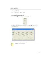 Preview for 223 page of Samsung NP-R50 User Manual