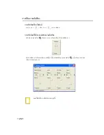 Preview for 185 page of Samsung NP-X06 User Manual