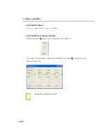 Preview for 212 page of Samsung NP-X11 User Manual