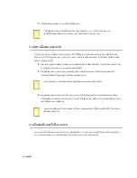 Preview for 302 page of Samsung NP-X11 User Manual