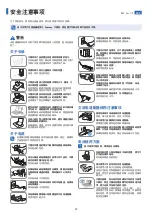 Preview for 17 page of Samsung NP300E5ZH User Manual