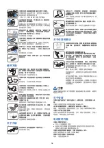 Preview for 18 page of Samsung NP300E5ZH User Manual