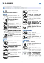 Preview for 54 page of Samsung NP300E5ZH User Manual