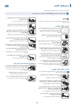 Preview for 58 page of Samsung NP300E5ZH User Manual