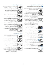 Preview for 59 page of Samsung NP300E5ZH User Manual