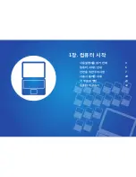 Предварительный просмотр 3 страницы Samsung NP550P5C User Manual